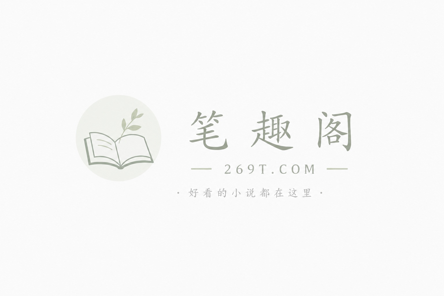 勾引总统大人的omega